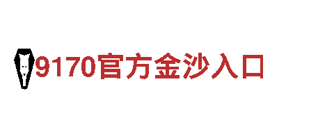 探索18bet真人，领略观光旅游新风尚！
